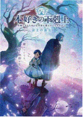 原创动画《午夜档的第十二封信》讨论帖封面