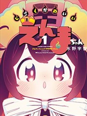 同人图鉴条目：旧书店内景线稿